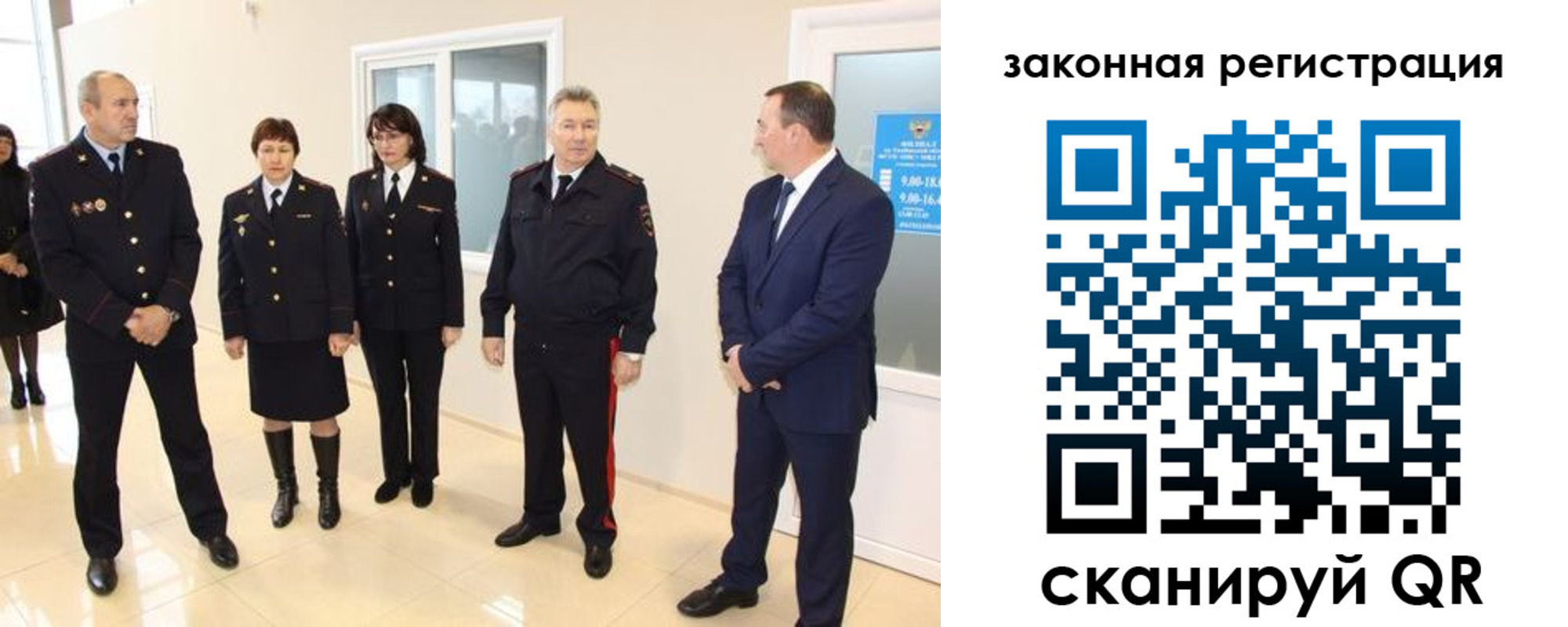 прописка гарантия в Самарской области